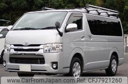 toyota hiace-van 2015 -TOYOTA--Hiace Van CBF-TRH200V--TRH200-0230814---TOYOTA--Hiace Van CBF-TRH200V--TRH200-0230814-