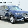 volvo xc90 2017 CFJ1618137 image 4
