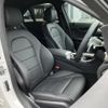 mercedes-benz c-class 2020 CFJ1559306 image 4