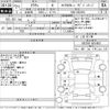 toyota crown 2009 -TOYOTA--Crown GRS200-0024852---TOYOTA--Crown GRS200-0024852- image 3