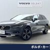 volvo v90 2022 -VOLVO--Volvo V90 5AA-PB420TM--YV1PZL1MCN1149947---VOLVO--Volvo V90 5AA-PB420TM--YV1PZL1MCN1149947- image 1