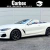 bmw 8-series 2024 CFJ0832637 image 1