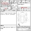 nissan serena 2014 CFJ1603114 image 16