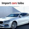 volvo v90 2018 -VOLVO--Volvo V90 PB420--YV1PW10MDJ1037409---VOLVO--Volvo V90 PB420--YV1PW10MDJ1037409- image 1