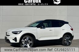 volvo xc40 2022 -VOLVO--Volvo XC40 ZAA-XE400AXCE--LYVXZEDA6PL984170---VOLVO--Volvo XC40 ZAA-XE400AXCE--LYVXZEDA6PL984170-