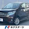 nissan dayz 2017 -NISSAN--DAYZ DBA-B21W--B21W-0438246---NISSAN--DAYZ DBA-B21W--B21W-0438246- image 1