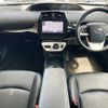 toyota prius 2016 504928-924447 image 1