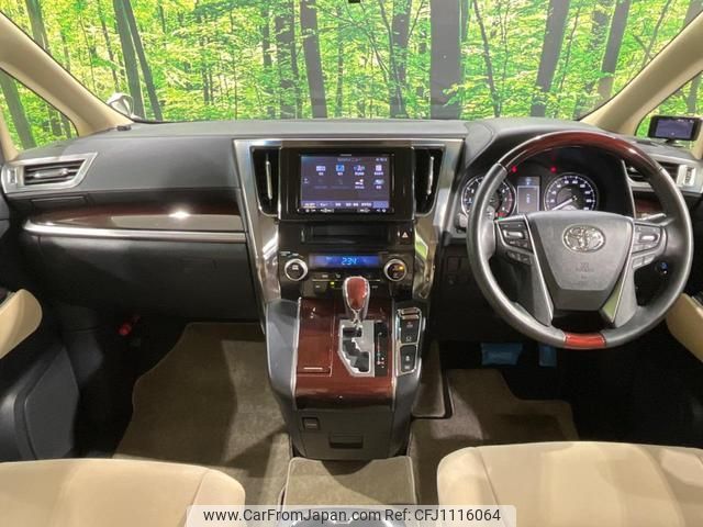 toyota vellfire 2017 quick_quick_AGH30W_AGH30-0149350 image 2