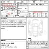 mazda atenza 2015 quick_quick_GJ2FP_GJ2FP-200005 image 21