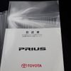 toyota prius 2013 -TOYOTA--Prius DAA-ZVW30--ZVW30-5715699---TOYOTA--Prius DAA-ZVW30--ZVW30-5715699- image 24