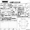 fiat fiat-others 2013 -FIAT 【愛媛 530ち】--Fiat 312142-ZFA31200000929284---FIAT 【愛媛 530ち】--Fiat 312142-ZFA31200000929284- image 3