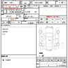 daihatsu mira-e-s 2012 quick_quick_DBA-LA300S_1096085 image 15