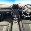 mini mini-others 2017 CFJ1528417 image 2