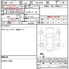 suzuki every 2013 CFJ1544323 image 21