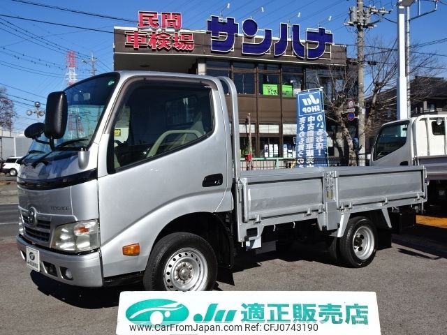 toyota toyoace 2013 -TOYOTA--Toyoace ABF-TRY220--TRY220-0111941---TOYOTA--Toyoace ABF-TRY220--TRY220-0111941- image 1