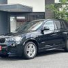 bmw x3 2015 -BMW--BMW X3 LDA-WY20--WBAWY32000L699403---BMW--BMW X3 LDA-WY20--WBAWY32000L699403- image 1