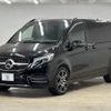 mercedes-benz v-class 2020 CFJ1821803 image 15