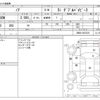 toyota noah 2021 CFJ1659373 image 3