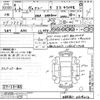 toyota voxy 2020 -TOYOTA--Voxy ZRR80W-0614212---TOYOTA--Voxy ZRR80W-0614212- image 3