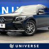 mercedes-benz glc-class 2016 -MERCEDES-BENZ--Benz GLC DBA-253946C--WDC2539462F052183---MERCEDES-BENZ--Benz GLC DBA-253946C--WDC2539462F052183- image 1