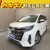 toyota noah 2019 -TOYOTA--Noah DAA-ZWR80W--ZWR80-0372953---TOYOTA--Noah DAA-ZWR80W--ZWR80-0372953- image 1