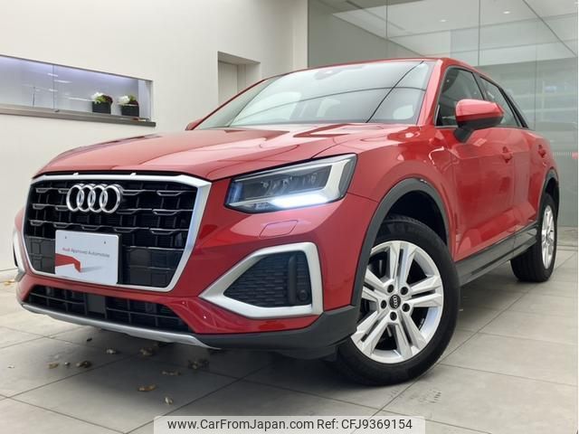 audi q2 2023 quick_quick_3DA-GADFG_WAUZZZGAXPA022329 image 1