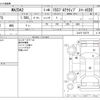 mazda demio 2021 -MAZDA--MAZDA2 5BA-DJLFS--DJLFS-754775---MAZDA--MAZDA2 5BA-DJLFS--DJLFS-754775- image 3