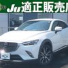 mazda cx-3 2016 CFJ1616273 image 1