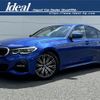 bmw 3-series 2020 CFJ9966519 image 1