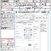 toyota esquire 2015 quick_quick_ZRR80G_ZRR80-0113147 image 21