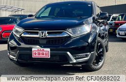 honda cr-v 2020 quick_quick_RW1_RW1-1300382