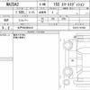 mazda demio 2022 quick_quick_6BA-DJLFS_DJLFS-761884 image 6
