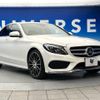 mercedes-benz c-class 2015 -MERCEDES-BENZ--Benz C Class RBA-205045--WDD2050452R082419---MERCEDES-BENZ--Benz C Class RBA-205045--WDD2050452R082419- image 18