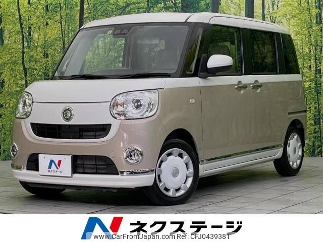 daihatsu move-canbus 2022 -DAIHATSU--Move Canbus 5BA-LA800S--LA800S-0298959---DAIHATSU--Move Canbus 5BA-LA800S--LA800S-0298959- image 1