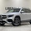 mercedes-benz glb-class 2020 -MERCEDES-BENZ--Benz GLB 3DA-247612M--W1N2476122W041443---MERCEDES-BENZ--Benz GLB 3DA-247612M--W1N2476122W041443- image 1