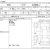 toyota crown 2017 -TOYOTA 【久留米 333ﾗ 726】--Crown DBA-GRS210--GRS210-6020145---TOYOTA 【久留米 333ﾗ 726】--Crown DBA-GRS210--GRS210-6020145- image 3