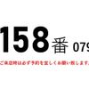 mitsubishi-fuso canter 2016 GOO_NET_EXCHANGE_0602526A30240205W002 image 2