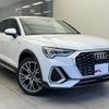 audi q3 2024 quick_quick_3AA-F3DFY_WAUZZZF36R1038677 image 5