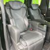 toyota alphard 2023 CFJ1676356 image 9