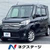 nissan dayz-roox 2016 -NISSAN--DAYZ Roox DBA-B21A--B21A-0233175---NISSAN--DAYZ Roox DBA-B21A--B21A-0233175- image 1