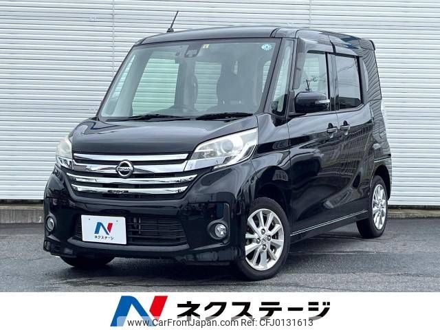 nissan dayz-roox 2016 -NISSAN--DAYZ Roox DBA-B21A--B21A-0233175---NISSAN--DAYZ Roox DBA-B21A--B21A-0233175- image 1