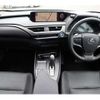lexus ux 2021 -LEXUS--Lexus UX ZAA-KMA10--KMA10-2003179---LEXUS--Lexus UX ZAA-KMA10--KMA10-2003179- image 8