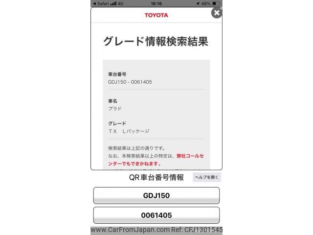 toyota land-cruiser-prado 2021 -TOYOTA--Land Cruiser Prado 3DA-GDJ150W--GDJ150-0061405---TOYOTA--Land Cruiser Prado 3DA-GDJ150W--GDJ150-0061405- image 1