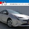 toyota prius 2016 CFJ1663561 image 1