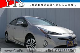 toyota prius 2016 CFJ1663561