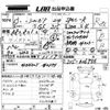 nissan silvia 2001 -NISSAN 【愛媛 333ち】--Silvia S15-026756---NISSAN 【愛媛 333ち】--Silvia S15-026756- image 3