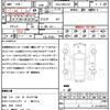toyota crown-hybrid 2015 quick_quick_DAA-AWS210_AWS210-6096047 image 21