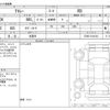 daihatsu atrai 2024 -DAIHATSU 【野田 480ｸ9999】--Atrai Van 3BD-S700V--S700V-0124181---DAIHATSU 【野田 480ｸ9999】--Atrai Van 3BD-S700V--S700V-0124181- image 3