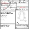 isuzu forward 2014 CFJ1702994 image 21