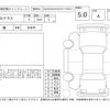 mercedes-benz g-class 2022 -MERCEDES-BENZ 【函館 300ぬ5066】--Benz G Class 463350--W1N4633502X453734---MERCEDES-BENZ 【函館 300ぬ5066】--Benz G Class 463350--W1N4633502X453734- image 4